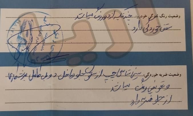 سمند LX EF7 دوگانه سوز - 1396