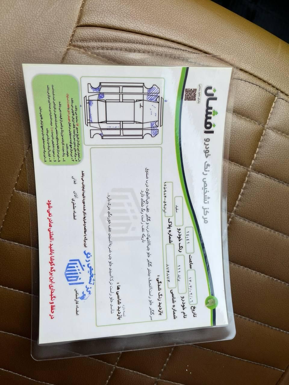 پراید 111 SE - 1395