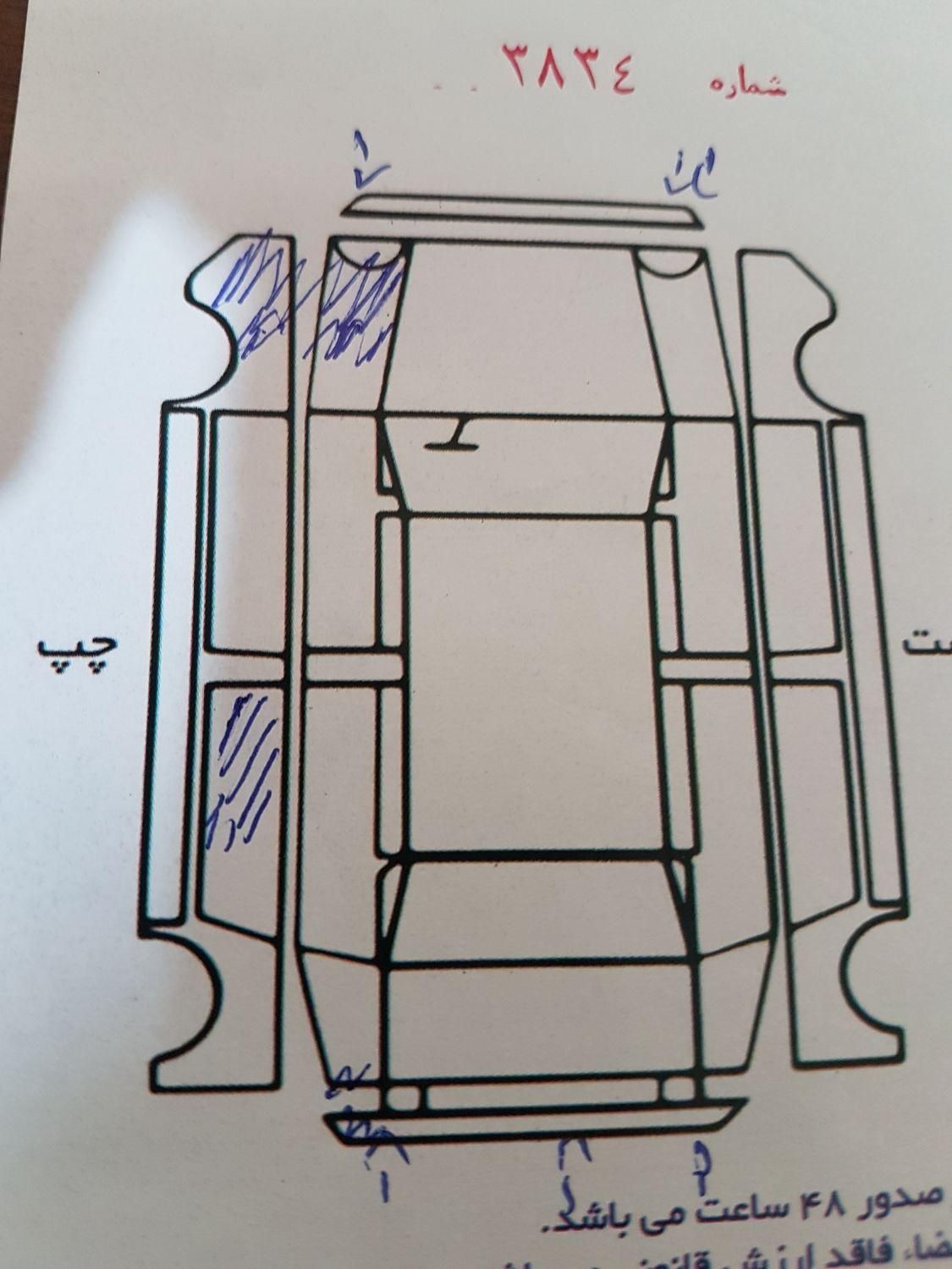 پژو 405 SLX بنزینی TU5 - 1396