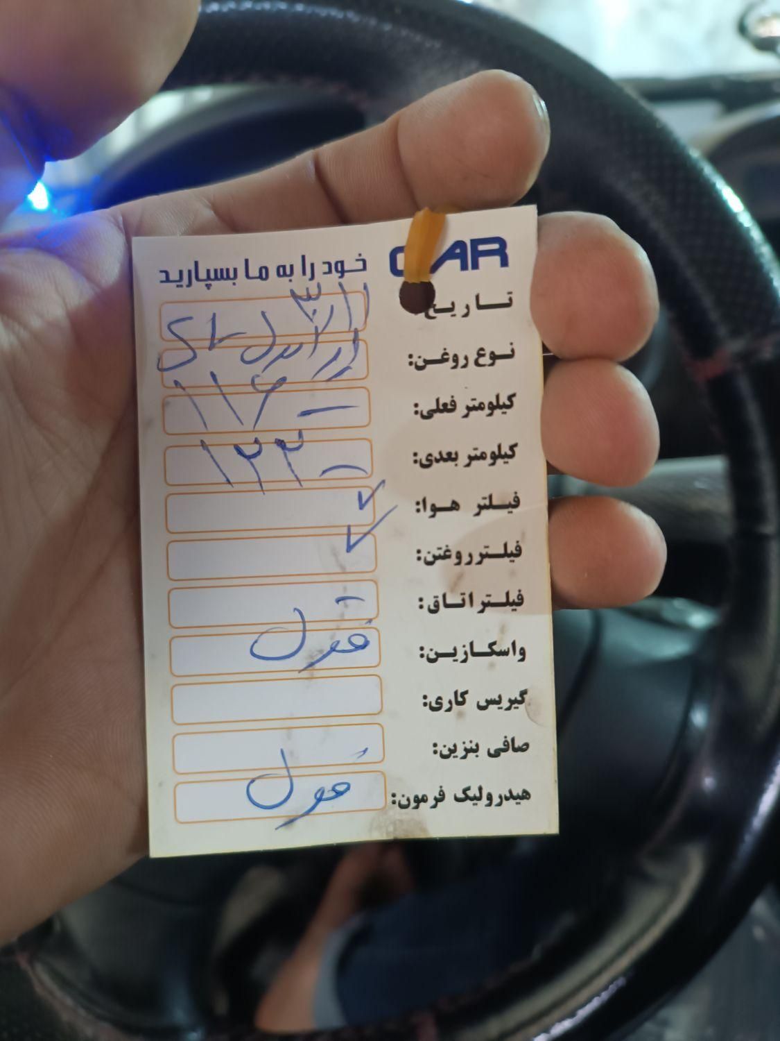 پژو 206 تیپ 5 - 1398