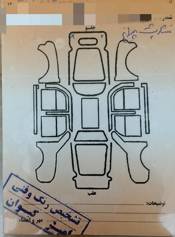 رانا LX TU5 - 1393