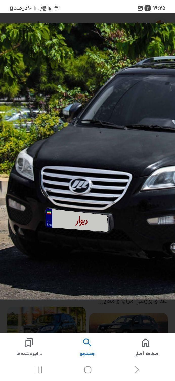 لیفان X60 دنده‌ای - 2014