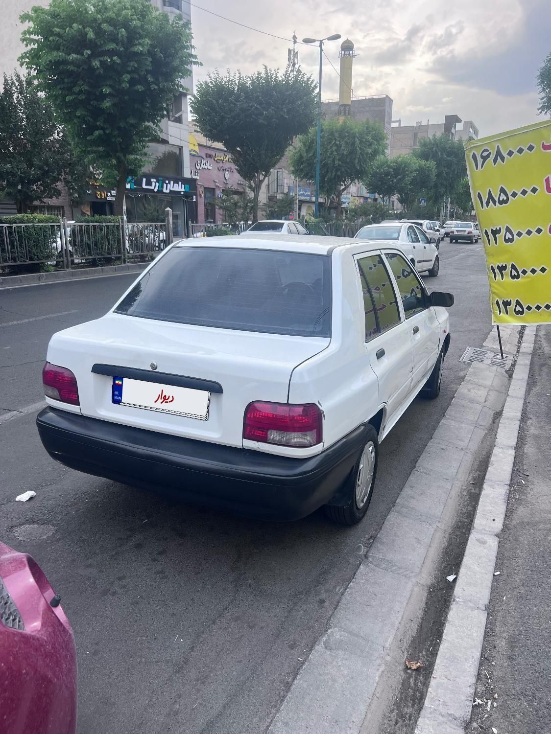پراید 131 EX - 1398
