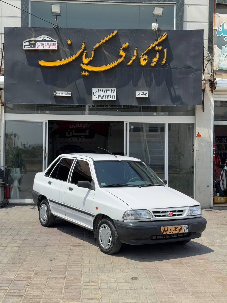 خودرو پراید، 131 آگهی ann_18628040