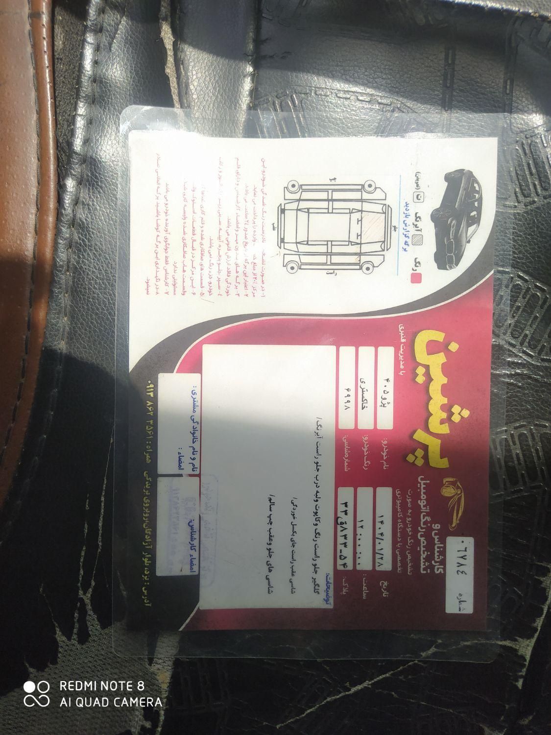 پژو 405 GLX - دوگانه سوز - 1389