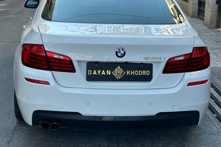 ب ام و سری 5 528i - 2015
