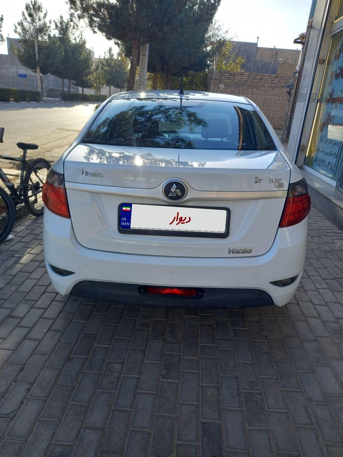 برلیانس H330 دنده ای 1650 - 2021