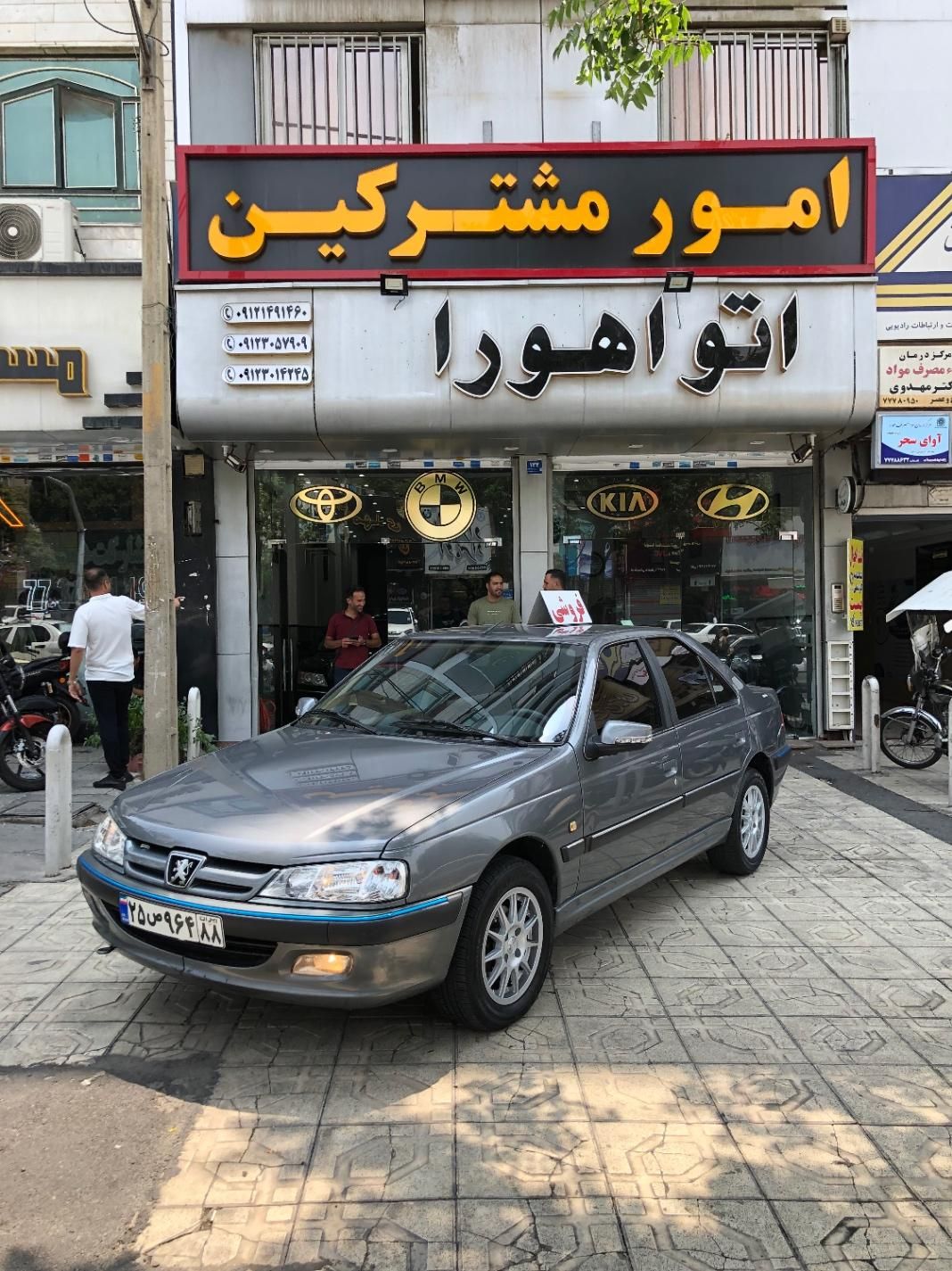 خودرو پژو، پارس آگهی ann_18629633