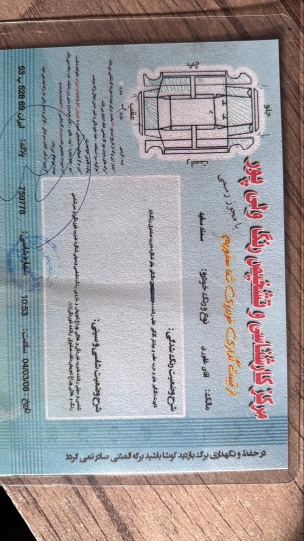 سمند SE ساده - 1390