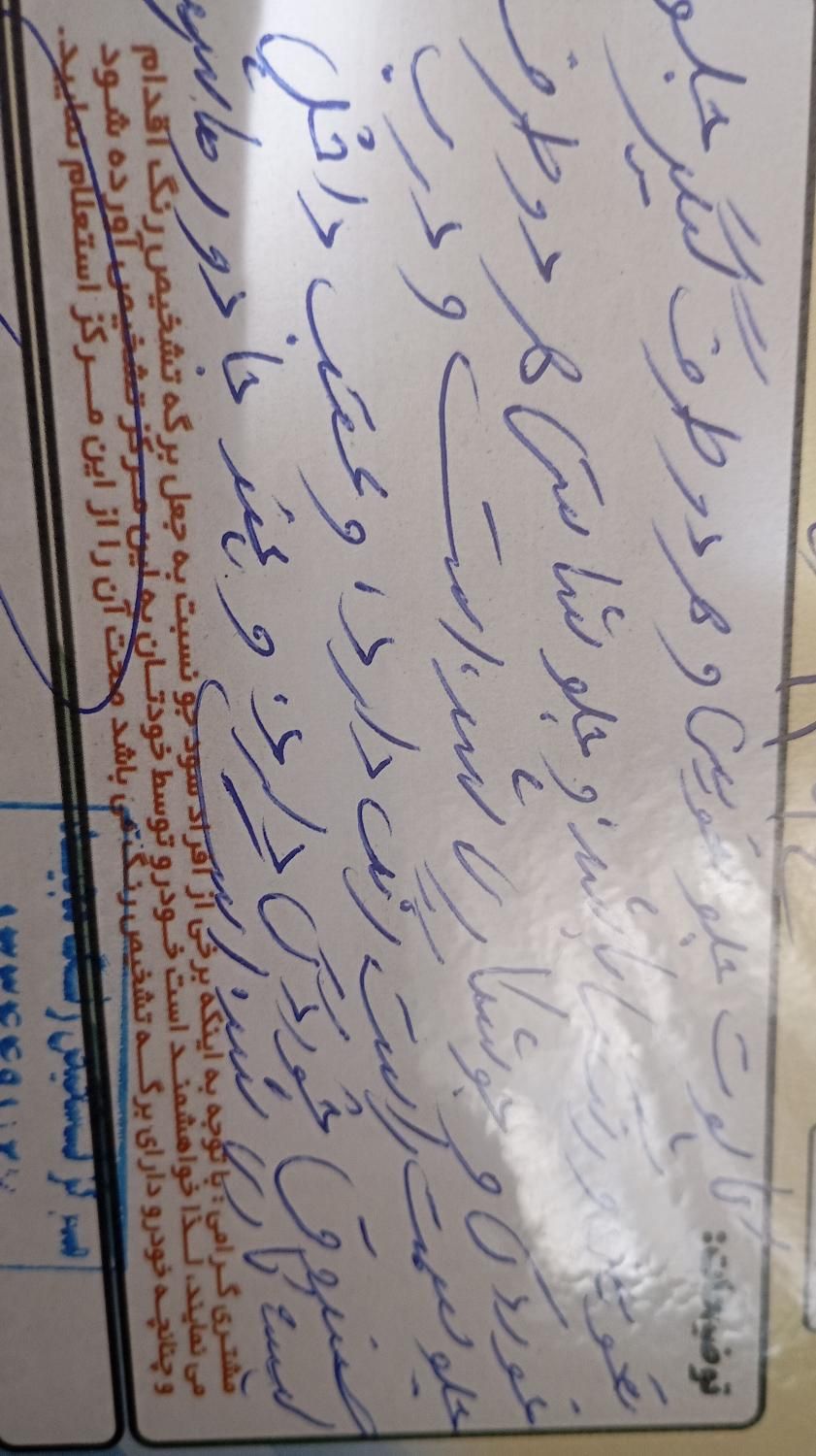 پراید 132 SE - 1394