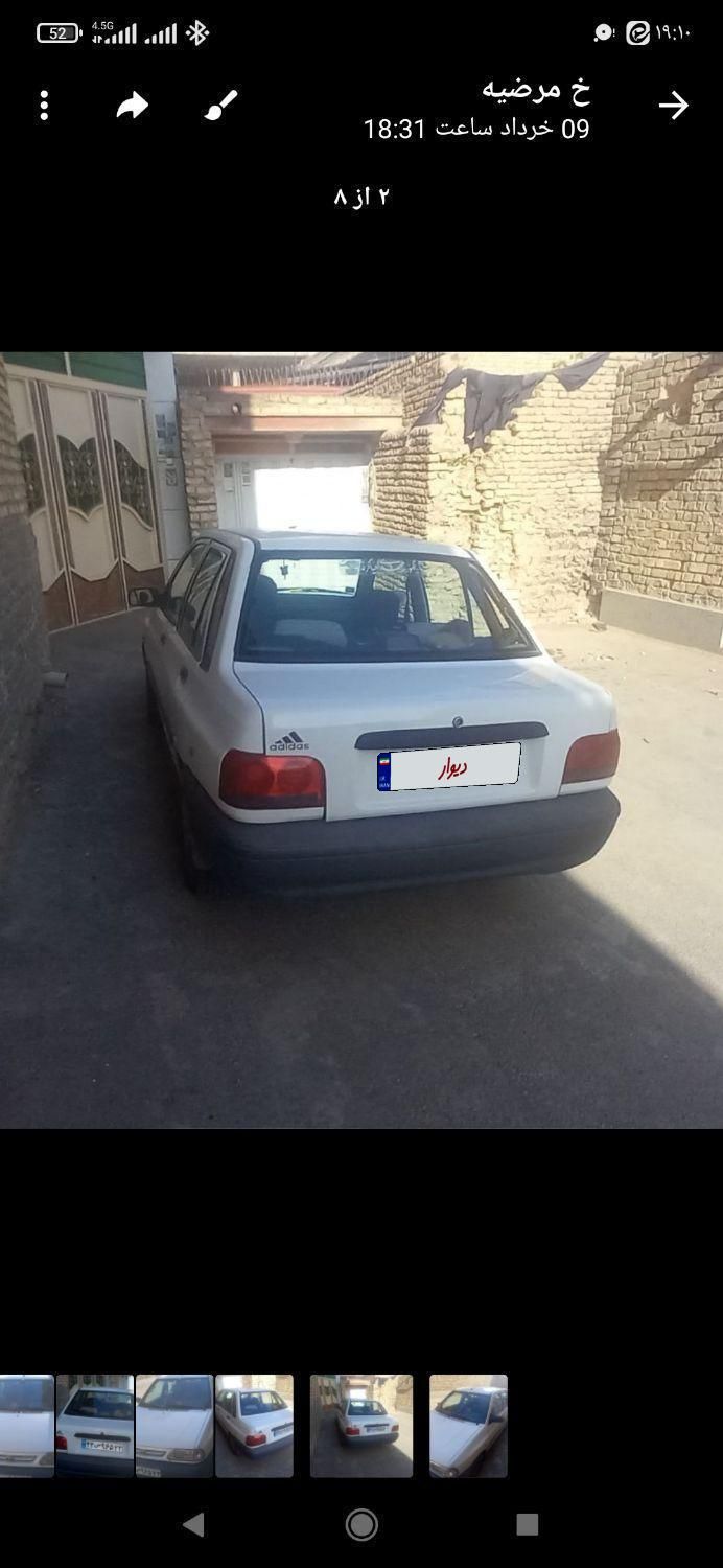 پراید 131 EX - 1391