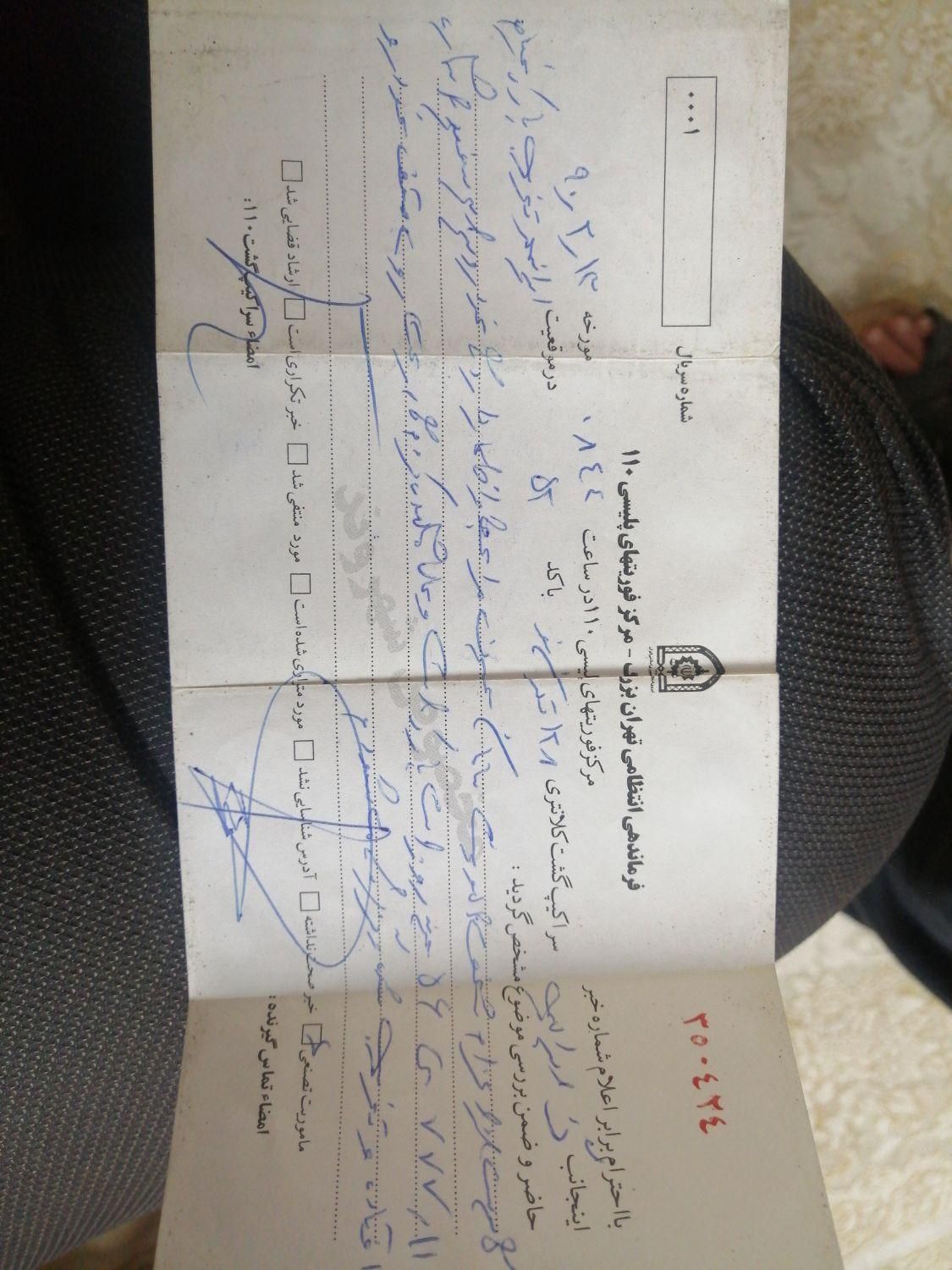 پراید صبا بنزینی - 1386