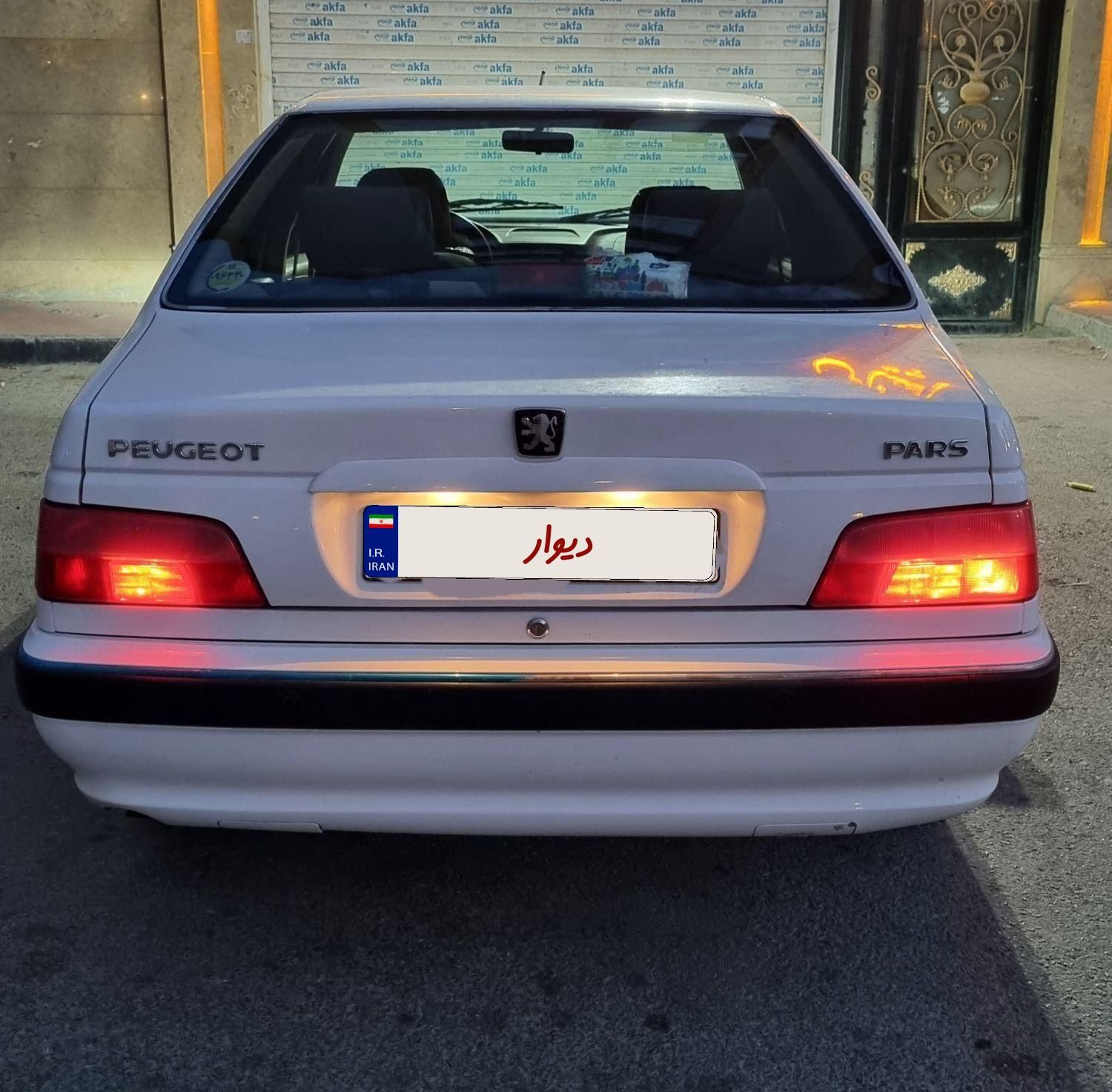 پژو پارس LX - 1400
