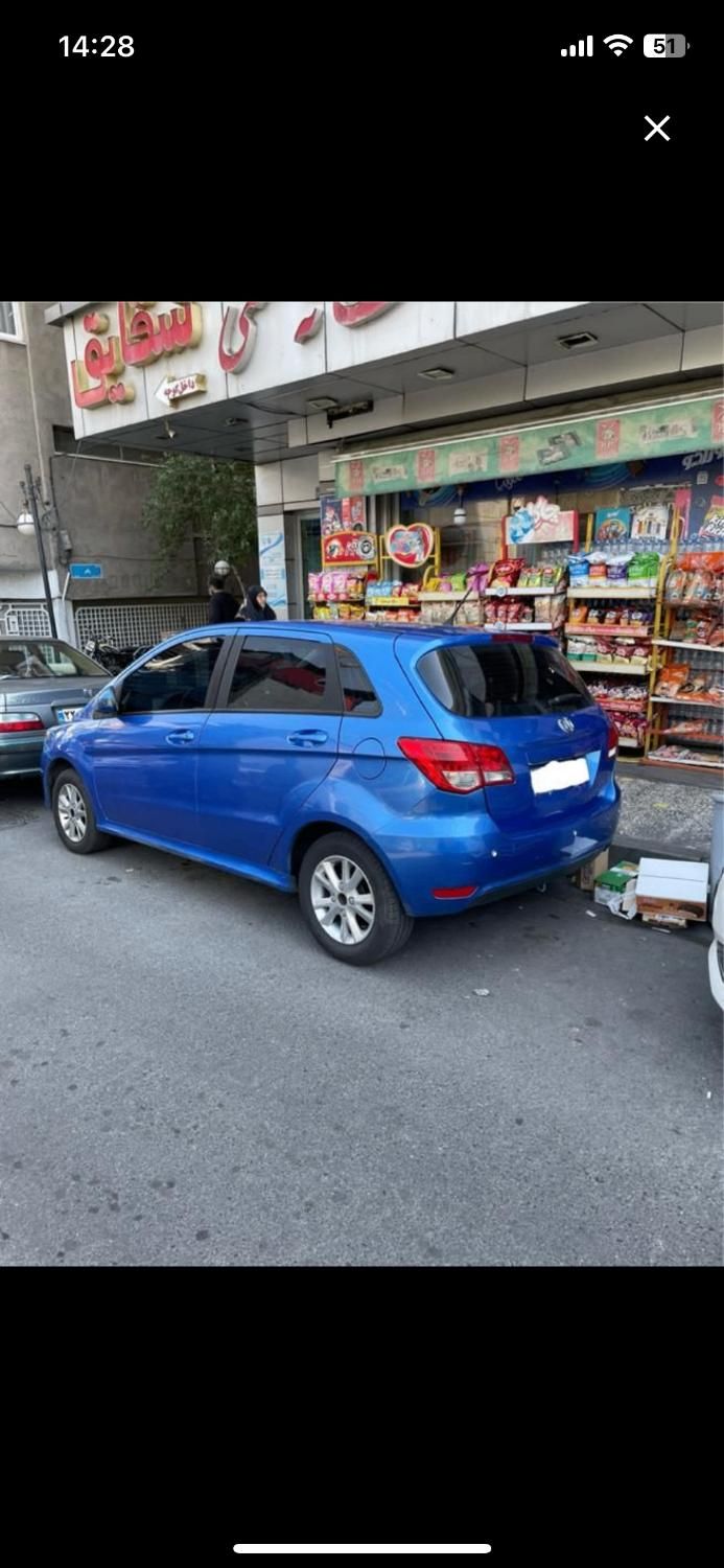 خودرو بایک، سابرینا مونتاژ آگهی ann_18630548