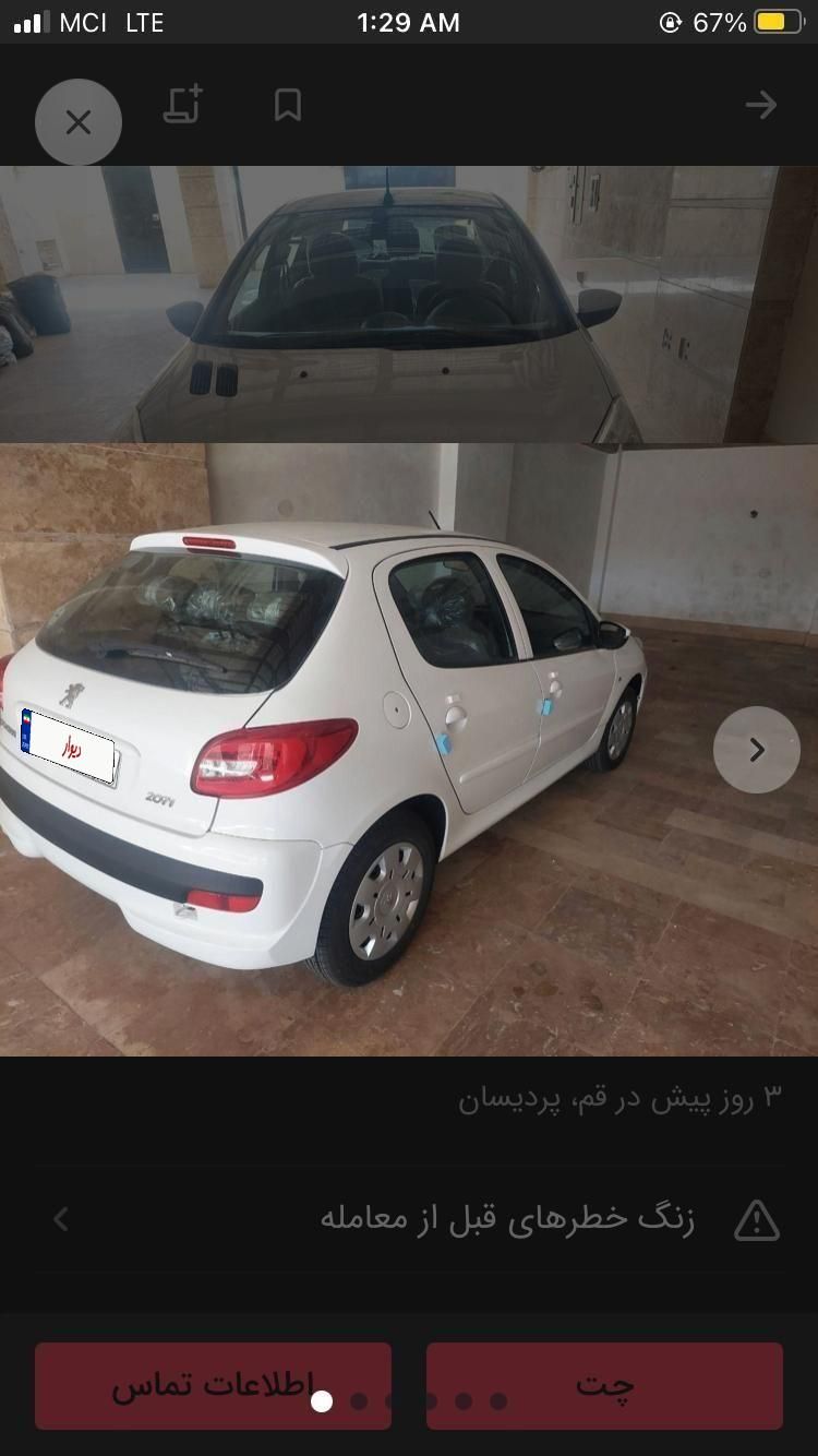 پژو 207 دنده‌ای TU3 - 1402