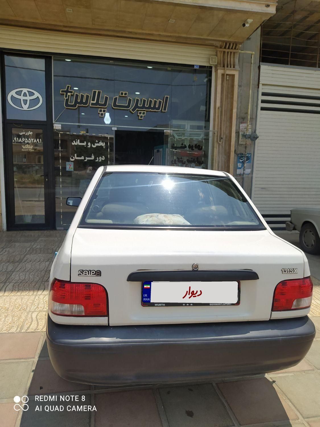 پراید 131 SE - 1392