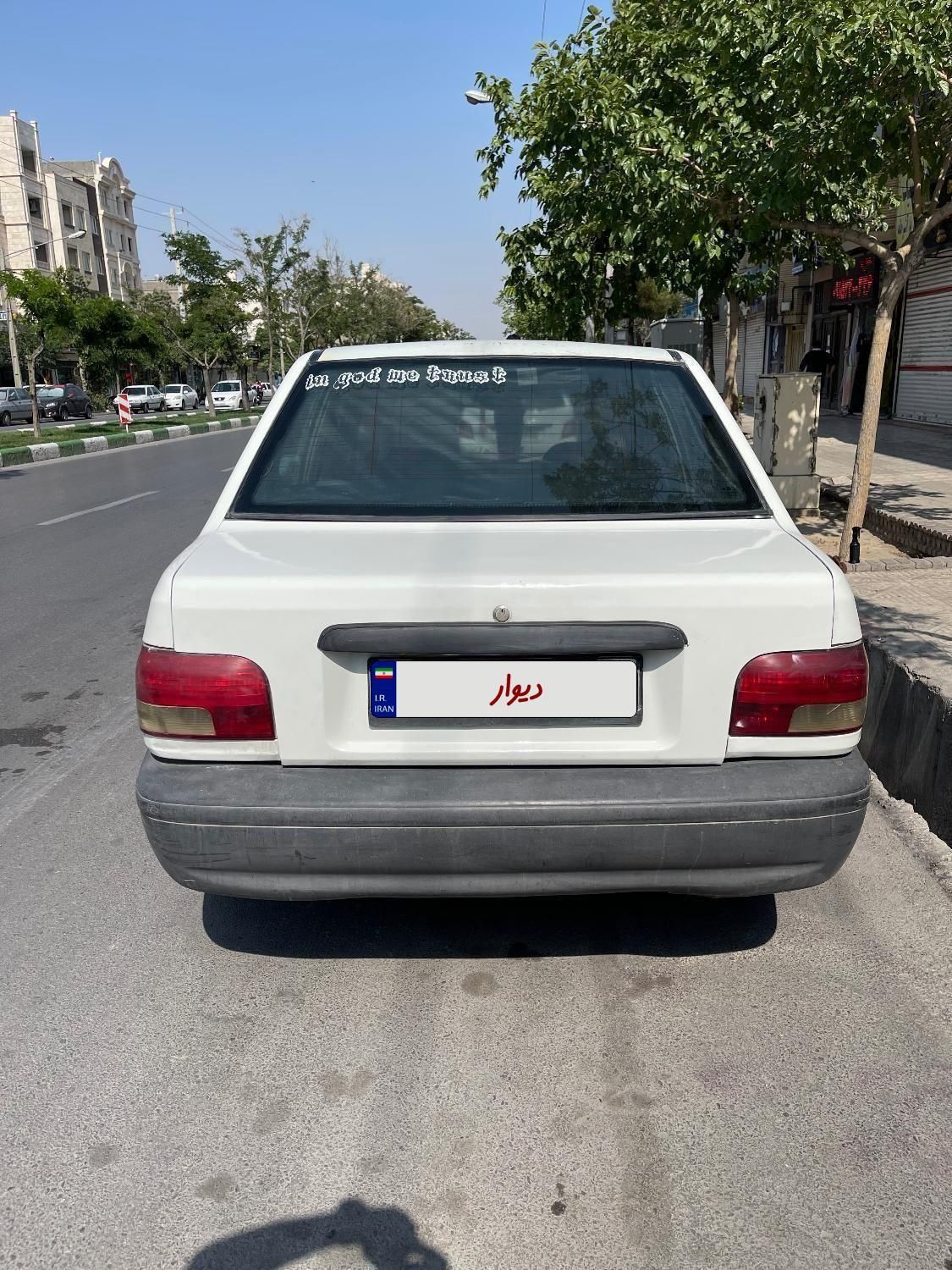 پراید صبا بنزینی - 1380