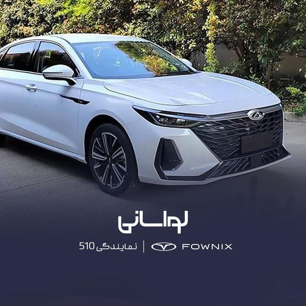 فونیکس آریزو 8 اکسلنت - 2025