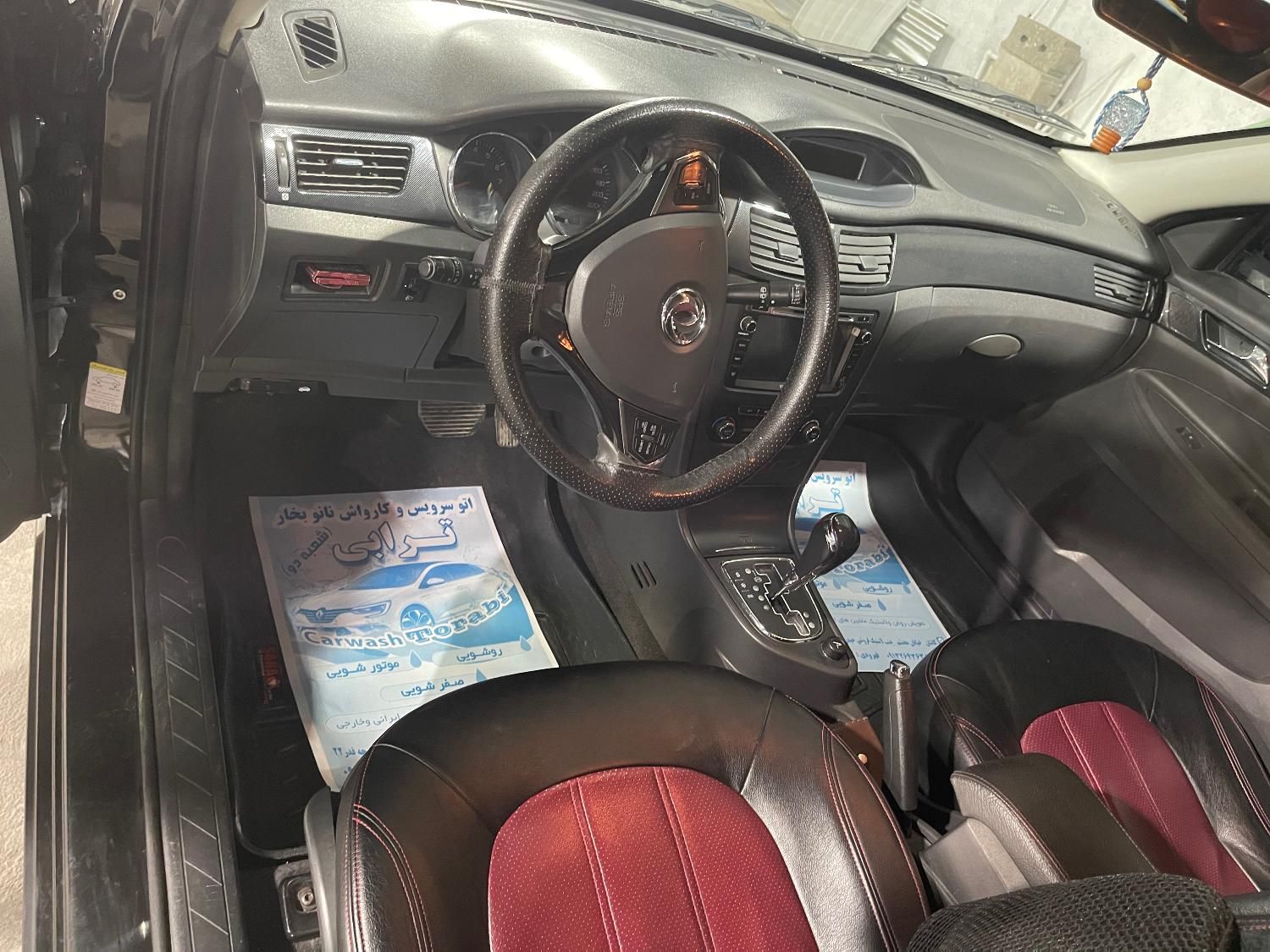 دانگ فنگ H30 کراس اتوماتیک - 1397