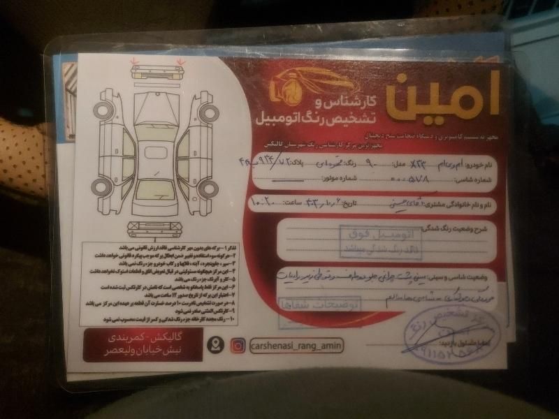 ام وی ام X33 دنده‌ای ساده - 2011