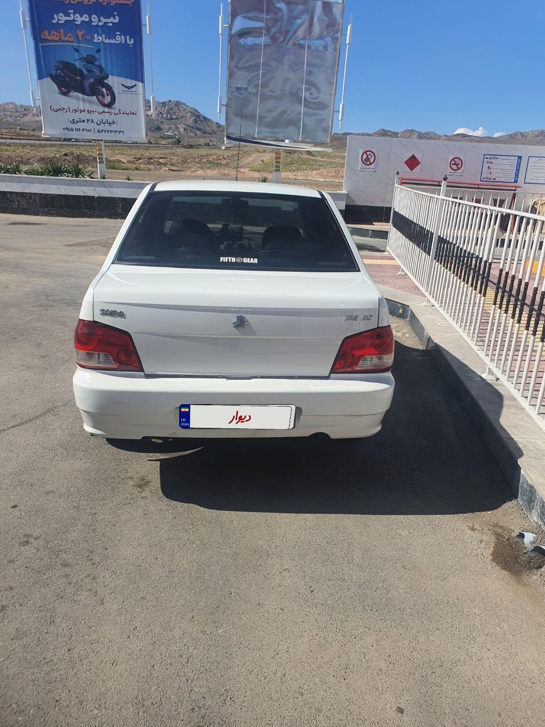 پراید 132 SE - 1396
