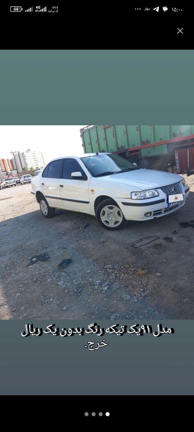 خودرو سمند، EL آگهی ann_18631503
