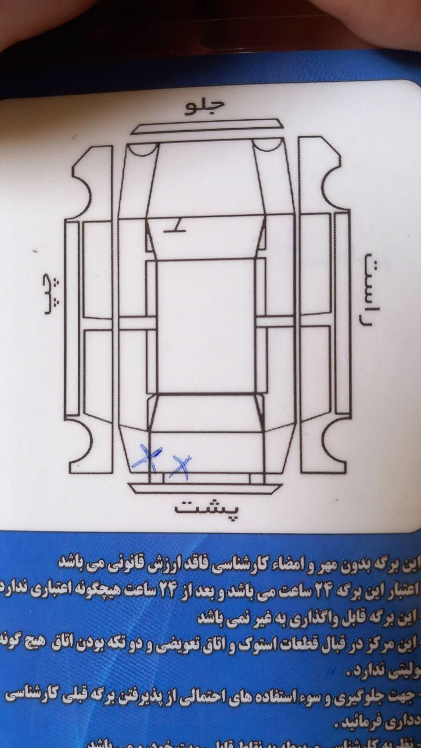 خودرو کوییک، معمولی آگهی ann_18631509