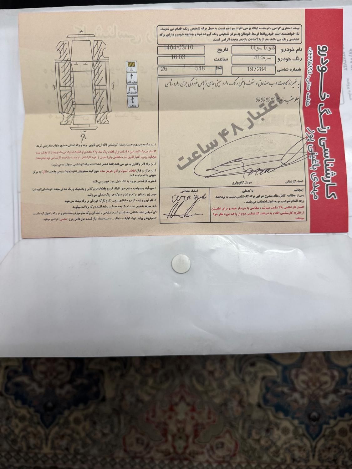 هیوندای سوناتا اتوماتیک NF 2400 - 2006
