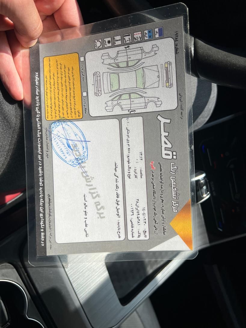 ام وی ام X55 پرو IE - 2022
