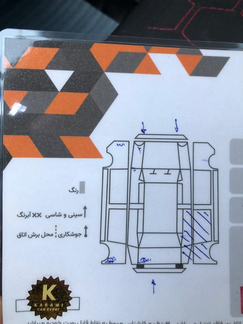 پژو ۲۰۶ صندوق دار v8 - 1394