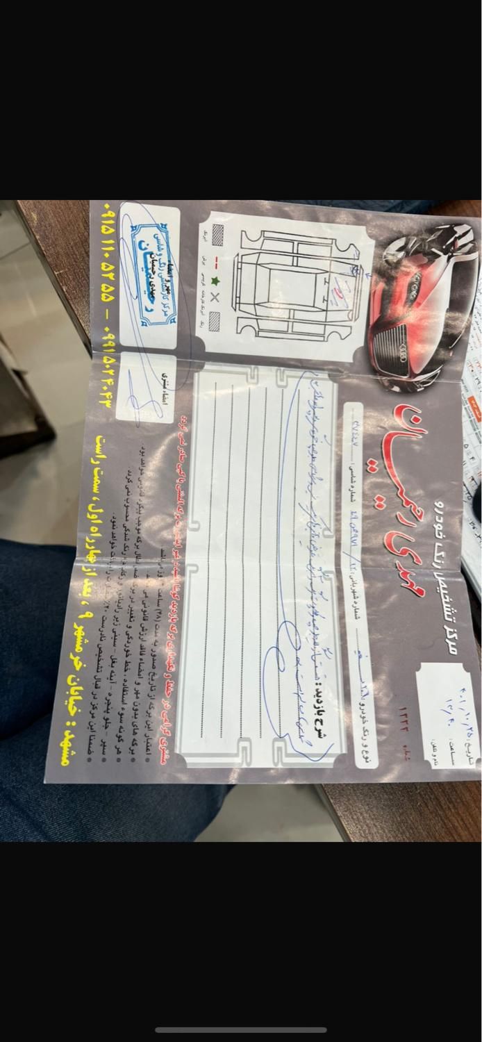 پژو 206 تیپ 2 - 1399