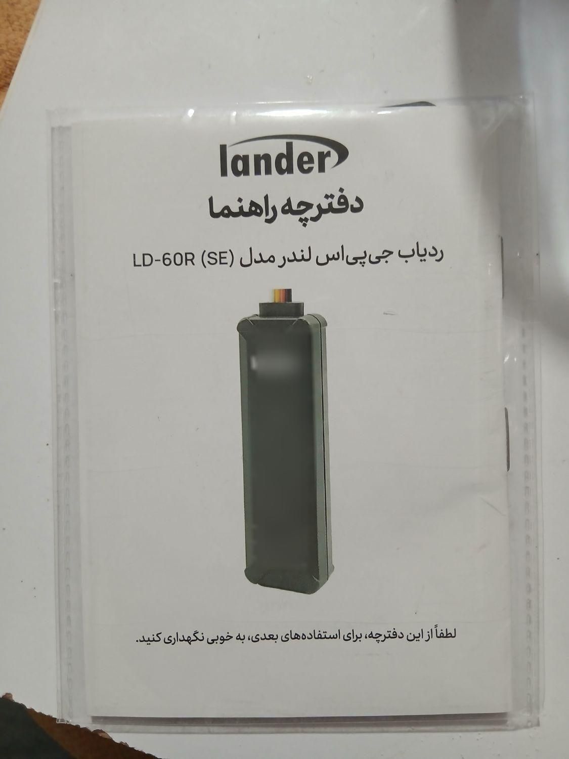 کوییک S پایه - 1404