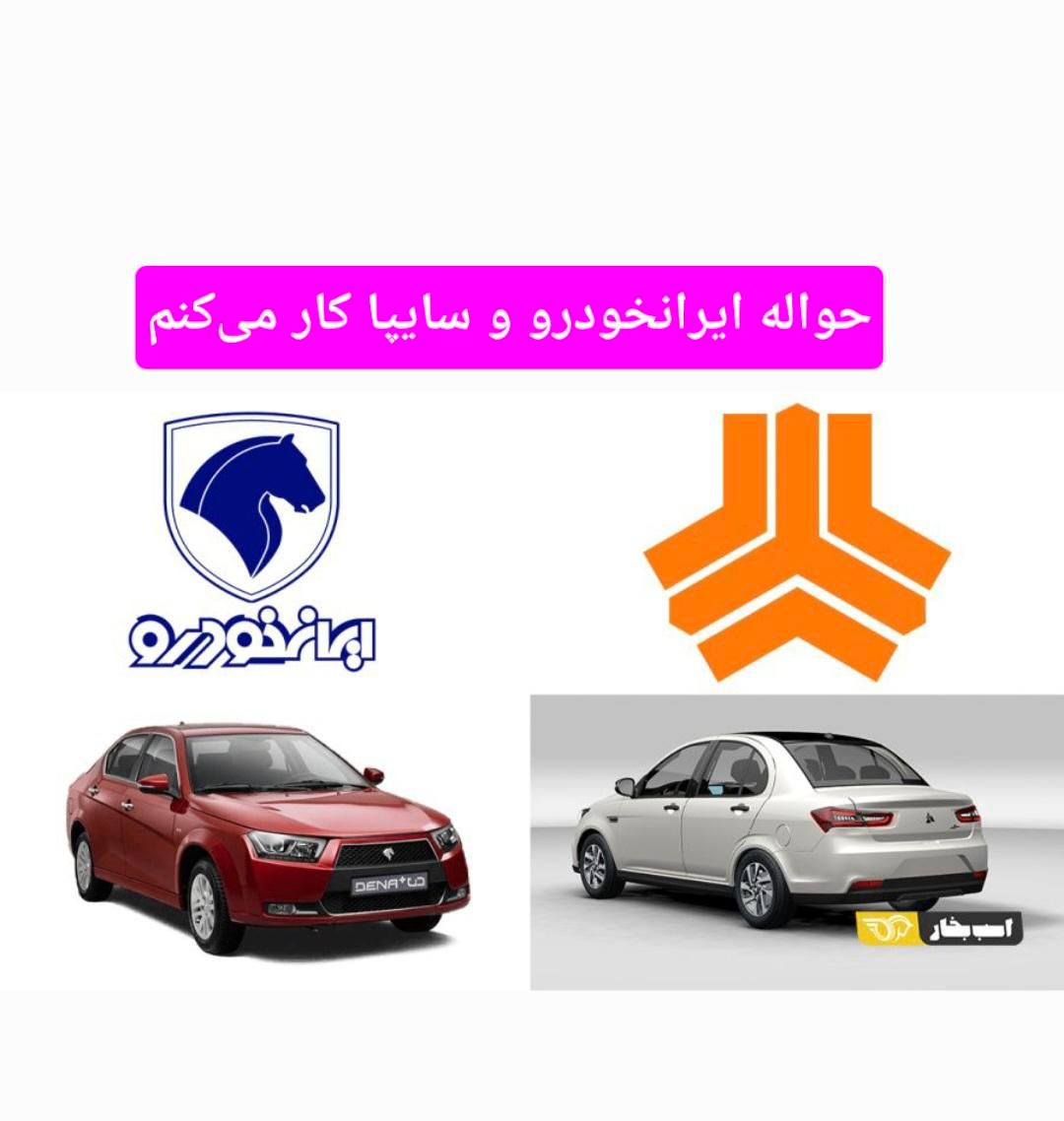 خودرو کوییک، S آگهی ann_18632299