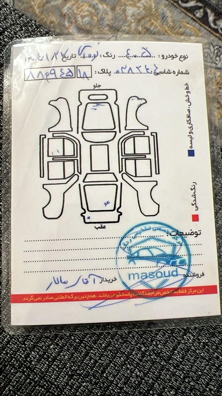 پژو 405 GLX - دوگانه سوز - 1397