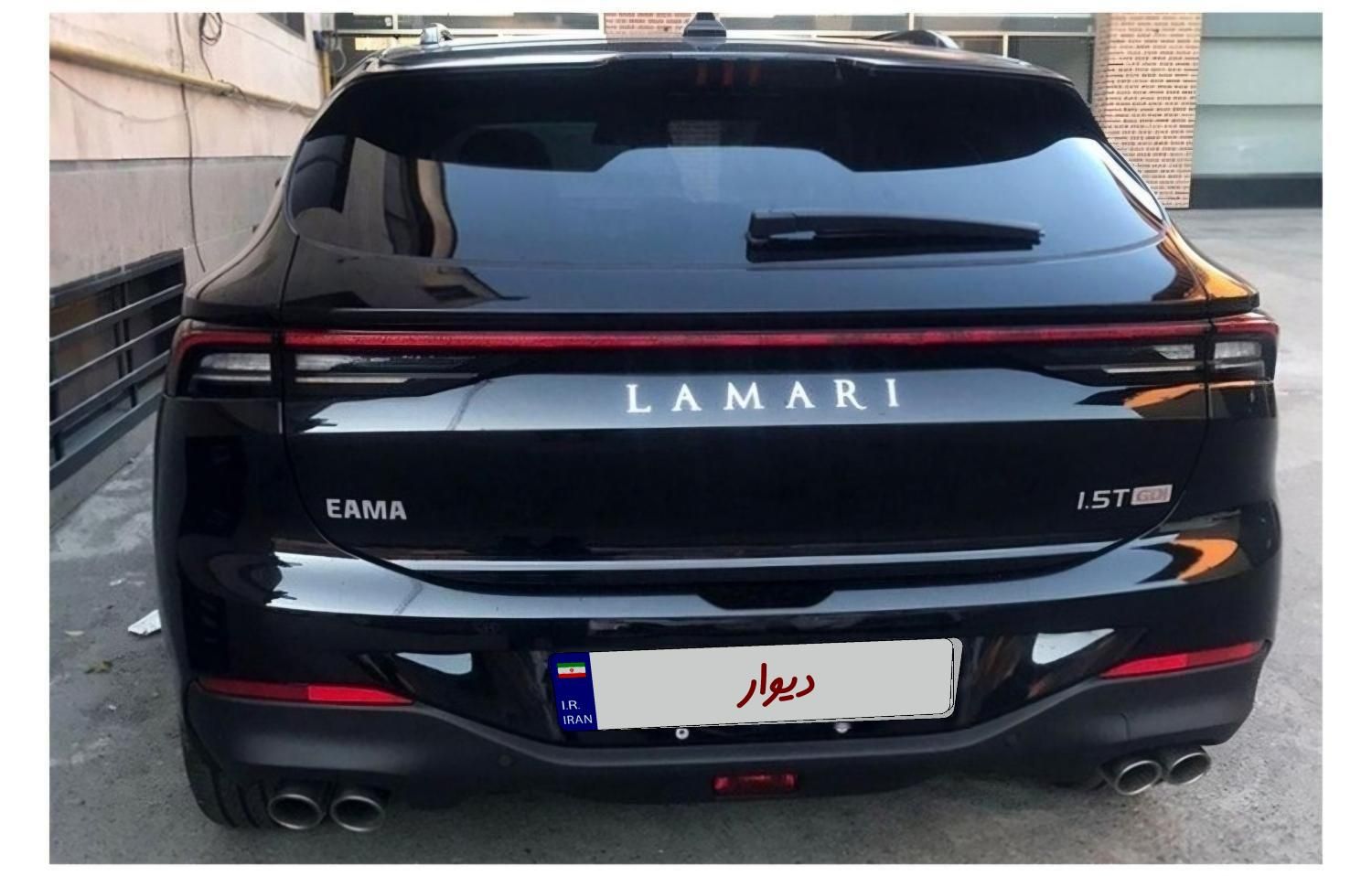 لاماری ایما اتوماتیک - 2025