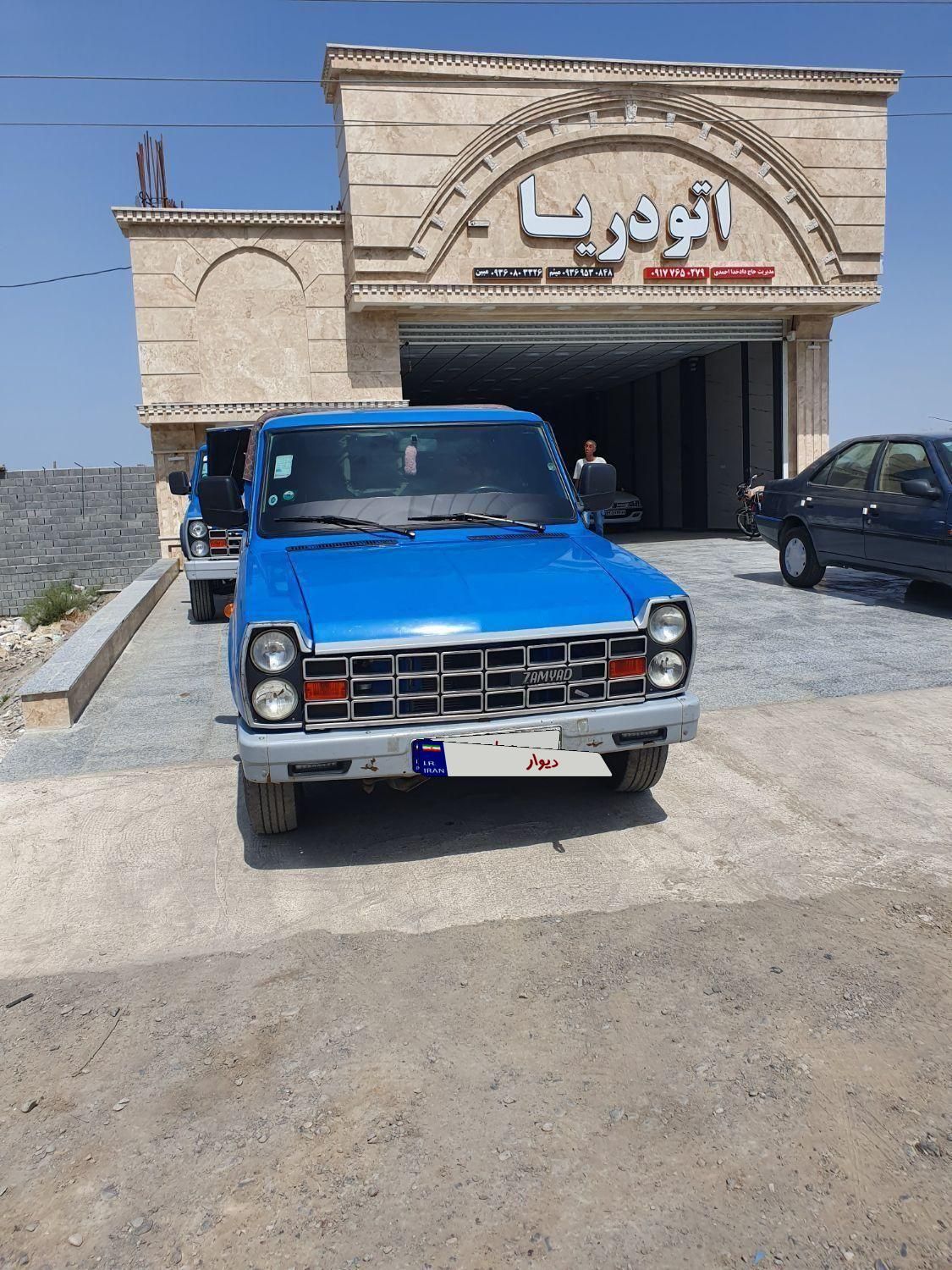 خودرو زامیاد، وانت نیسانZ24 آگهی ann_18633558