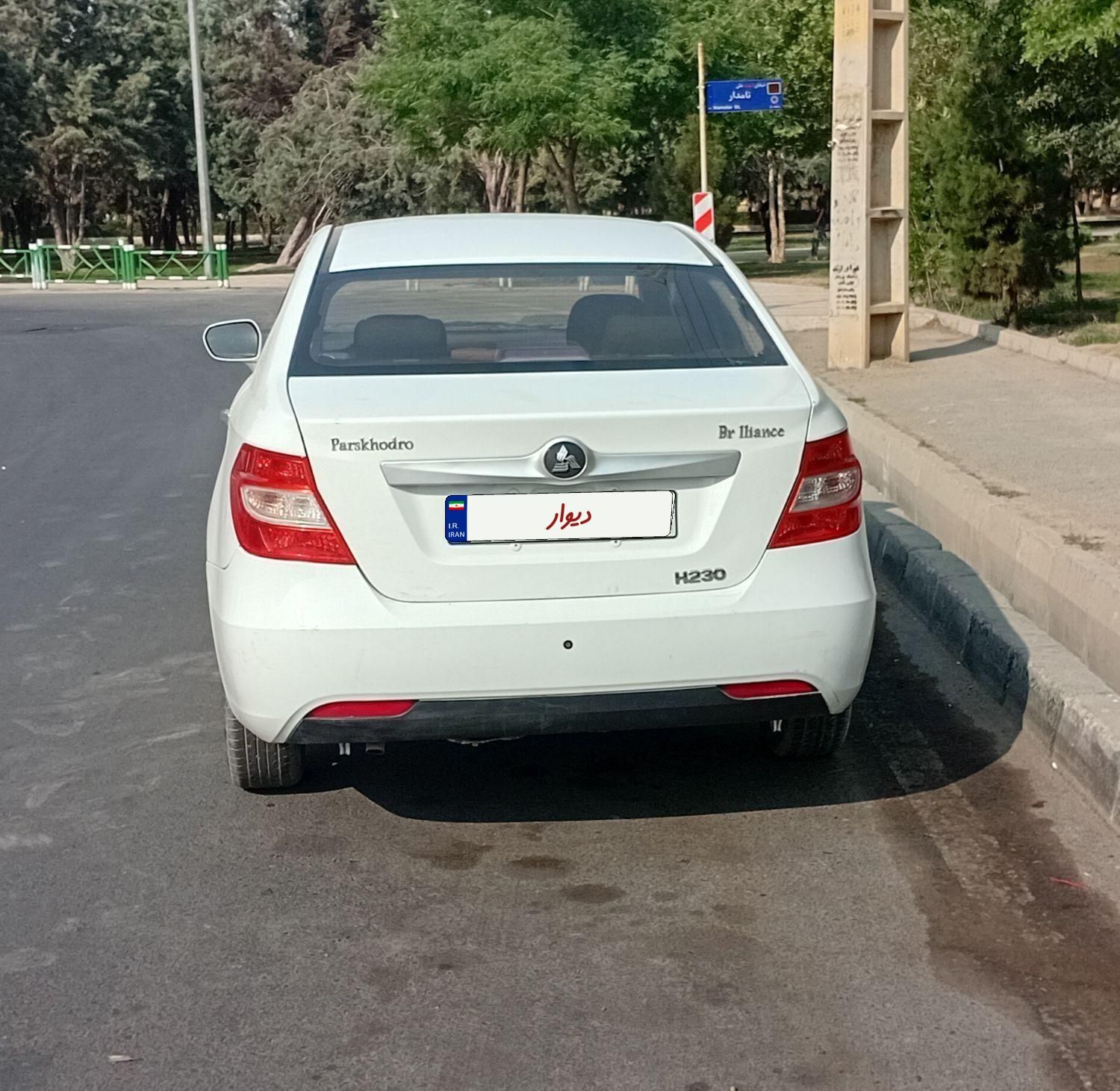 برلیانس H230 دنده‌ای - 2018