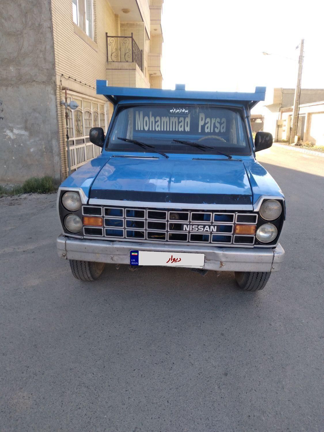 خودرو زامیاد، وانت نیسانZ24 آگهی ann_18634056