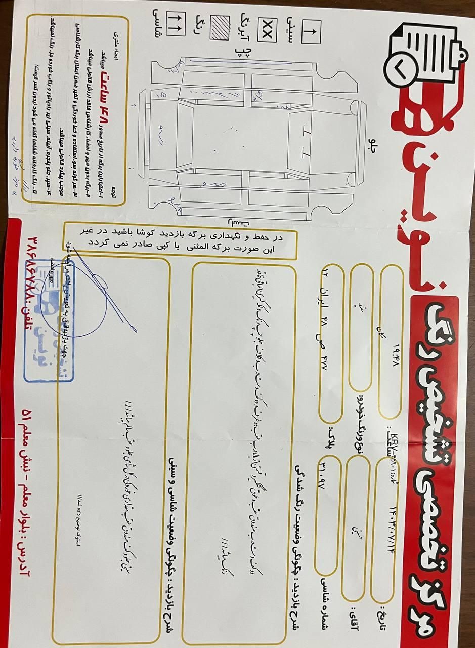 رنو مگان وارداتی اتوماتیک 2000 - 2008