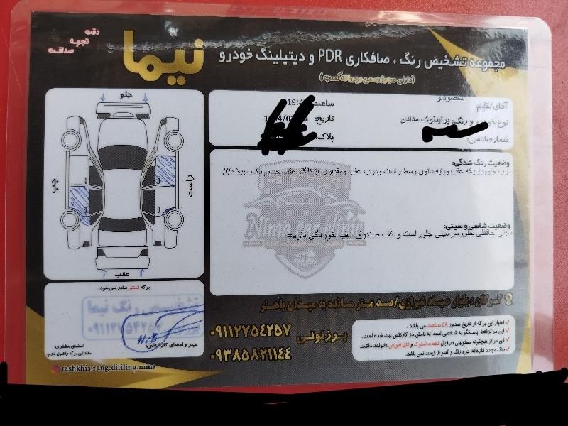 پراید صبا بنزینی - 1389