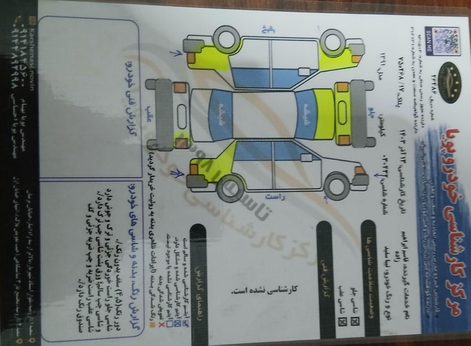 تیبا صندوق دار EX دوگانه سوز - 1391
