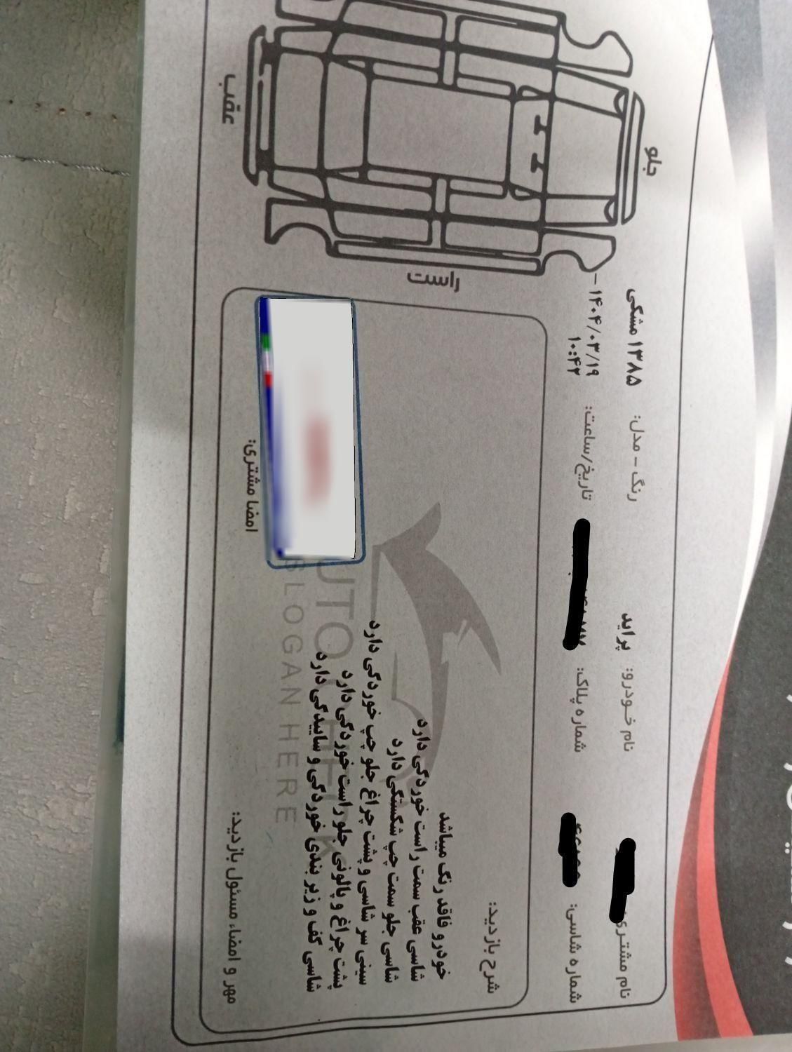 پراید صبا بنزینی - 1385