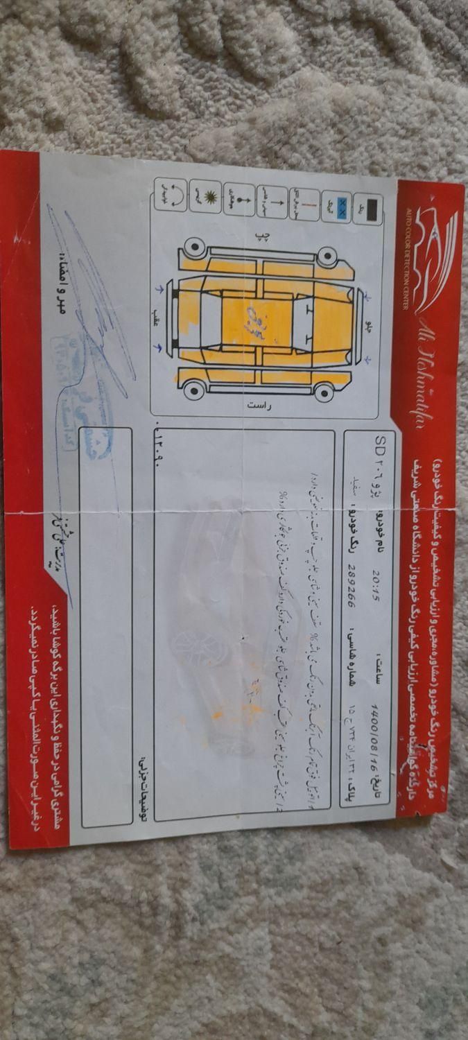 پژو ۲۰۶ صندوق دار v8 - 1389