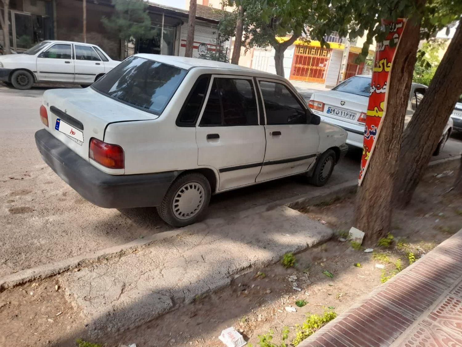 خودرو پراید، صبا آگهی ann_18634687