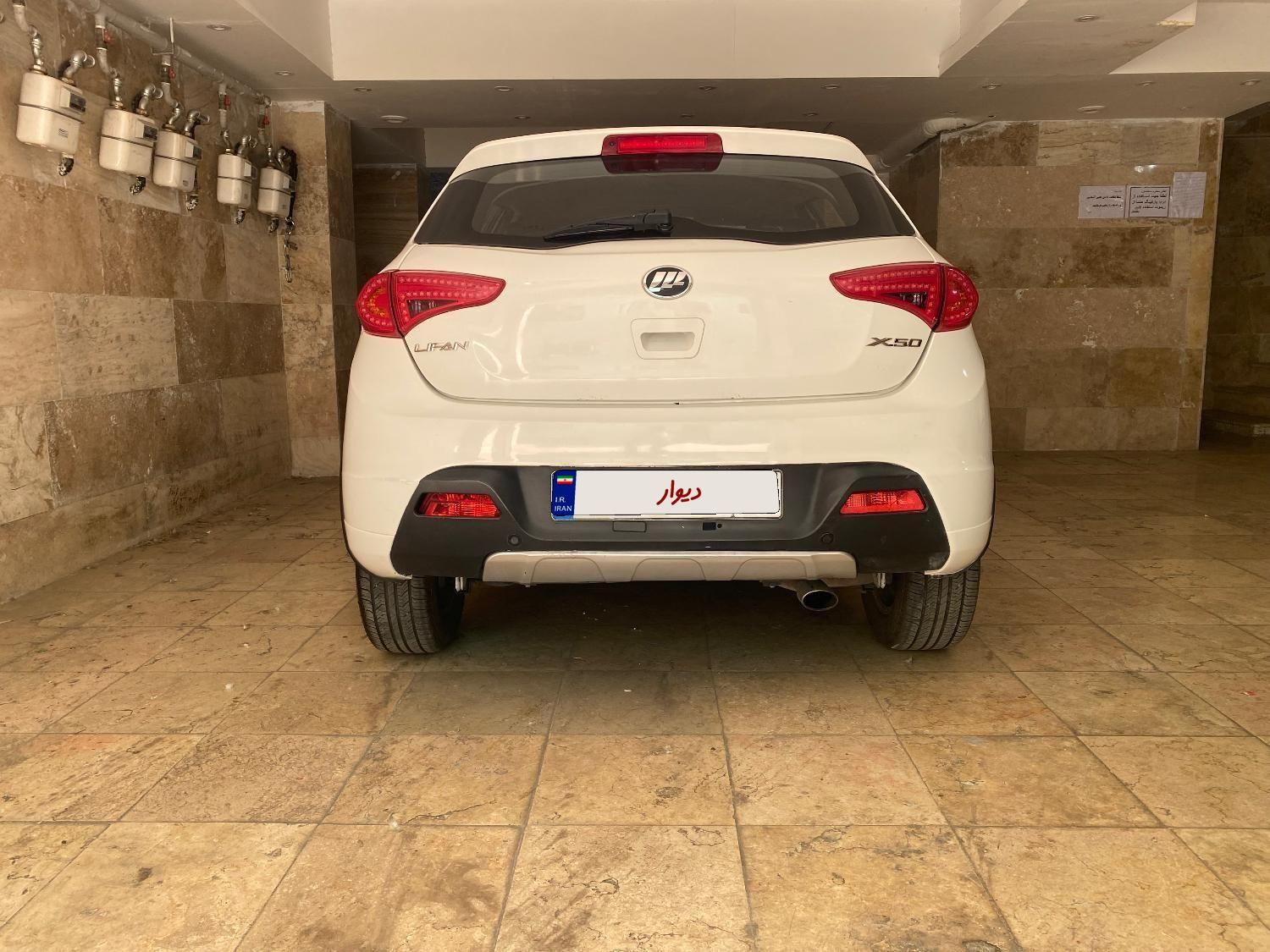 لیفان X50 اتوماتیک - 2016