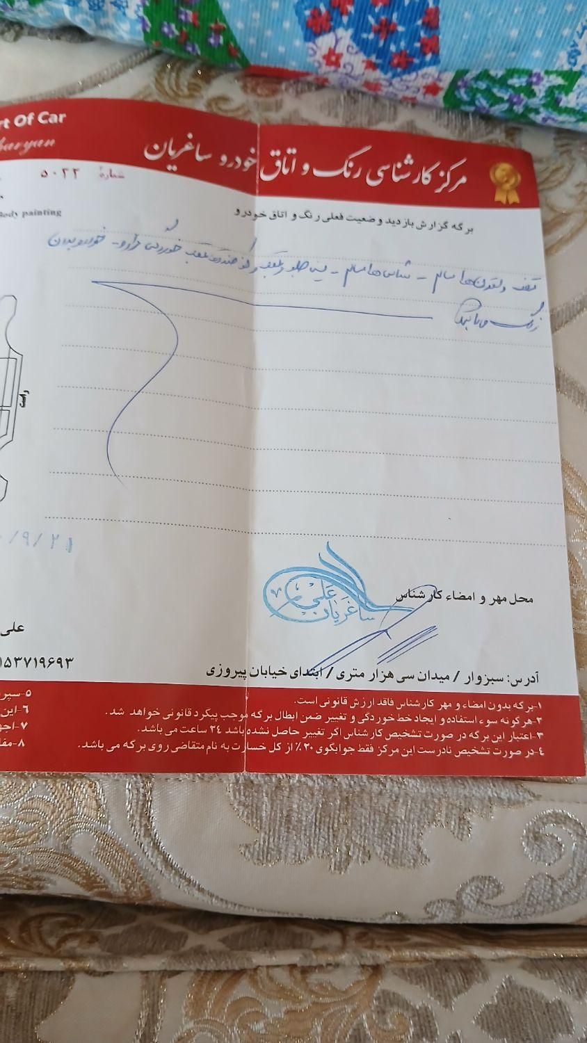 پراید 132 SX - 1389