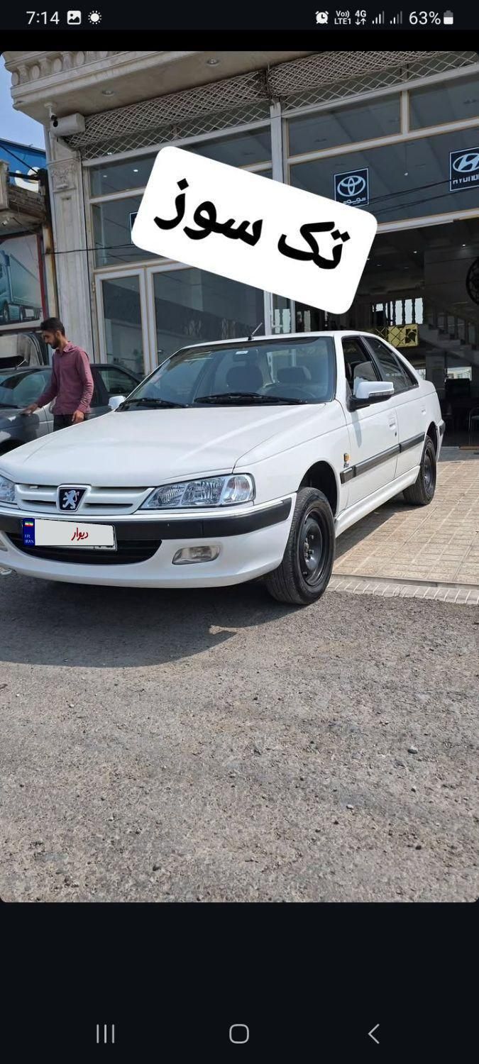 خودرو پژو، پارس آگهی ann_18634951