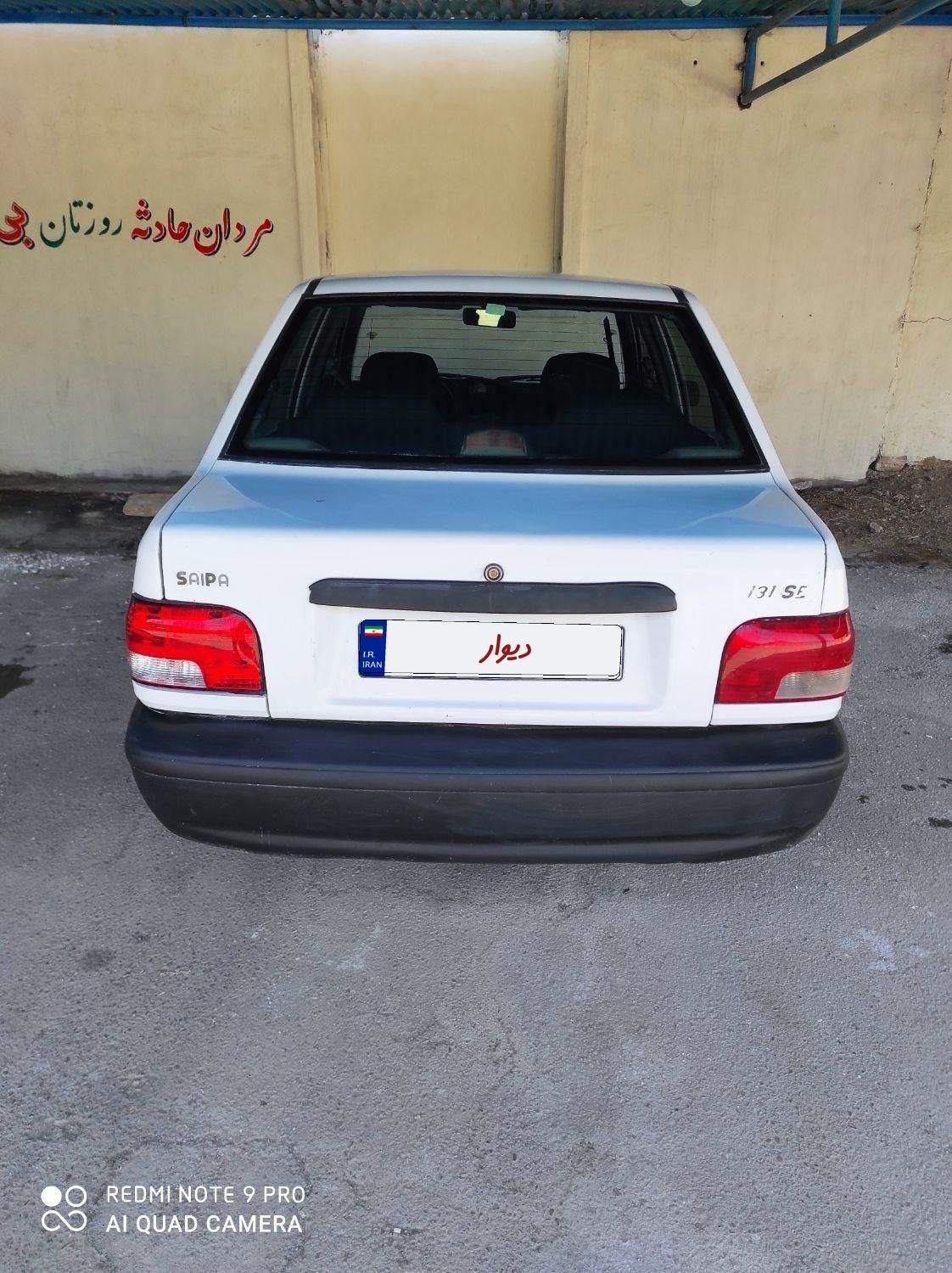 پراید 131 SE - 1397