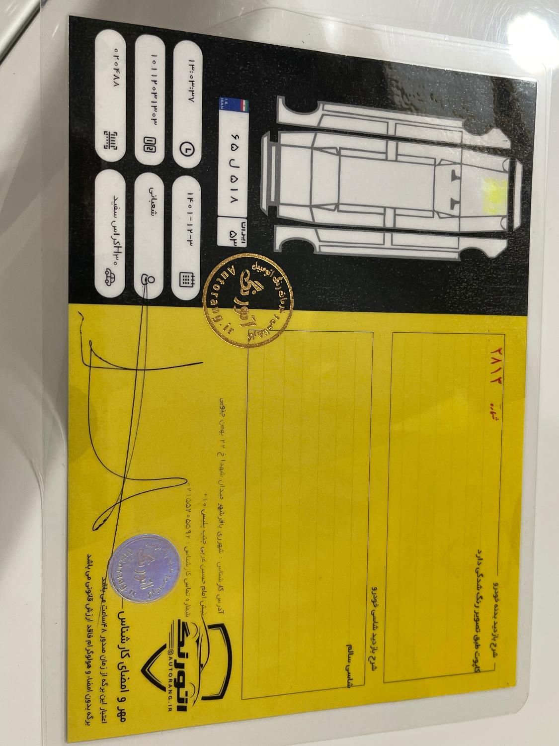 دانگ فنگ H30 کراس اتوماتیک - 1396