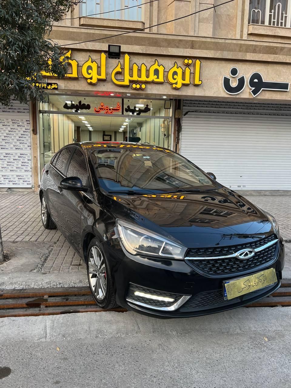 چری آریزو ۵ توربو TE - 2020